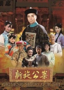 中文挑战